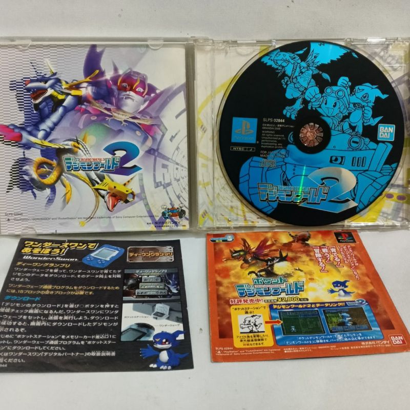 Game PS1 - Digimon World 2 NTSC-J Japan Original