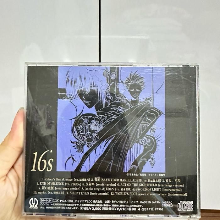 (D6) Japanese CD Music High School Aura Buster" Original Album M-X 16's by Mio Wakagi