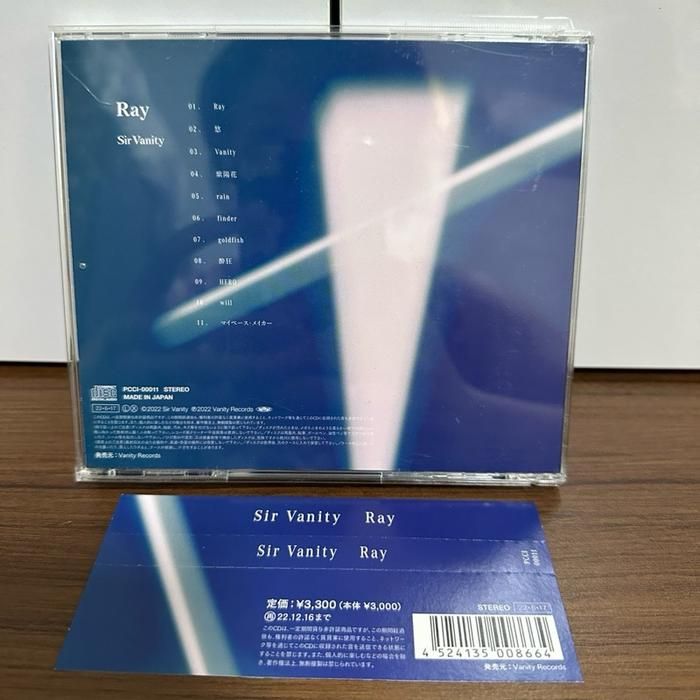 (Z5) Japanese CD Music Ray by Sir Vanity