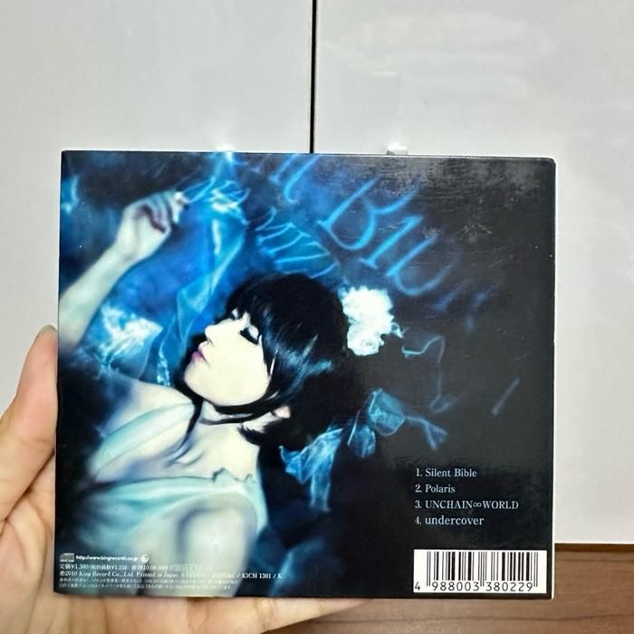 (C6) Japanese CD OST Magical Girl Lyrical Nanoha A's Portable: The Battle of Aces - Silent Bible by Nana Mizuki