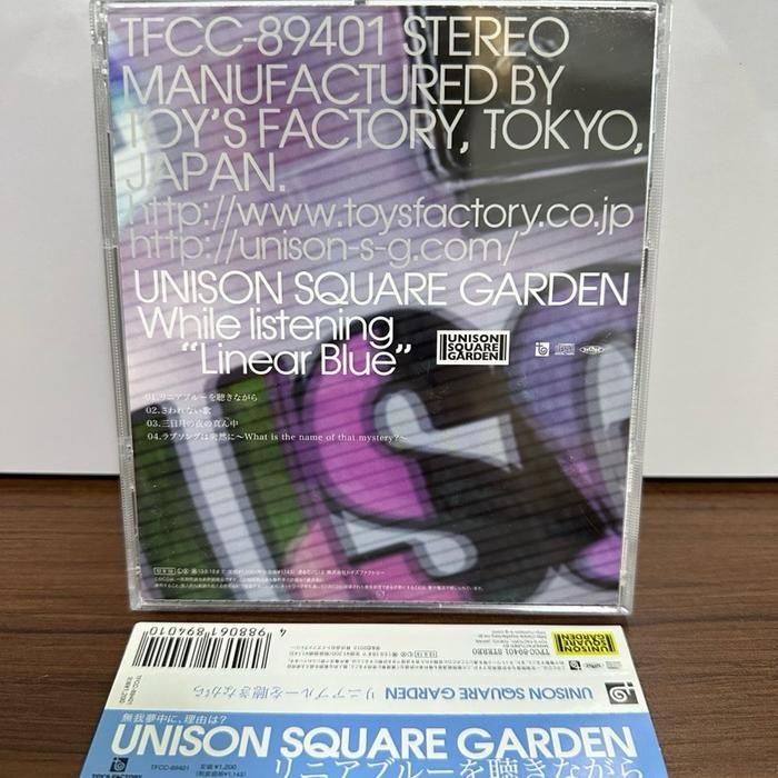 (B6) Japanese CD OST TIGER & BUNNY~The Beginning - Linear Blue wo Kikinagara by Unison Square Garden