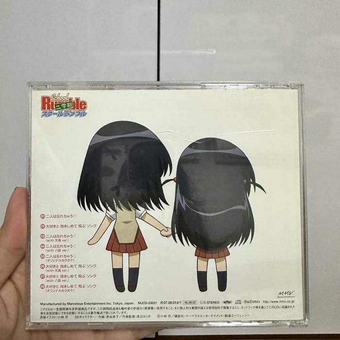 (C3) Japanese CD OST School Rumble : Second Semester - Futari wa Wasurechau