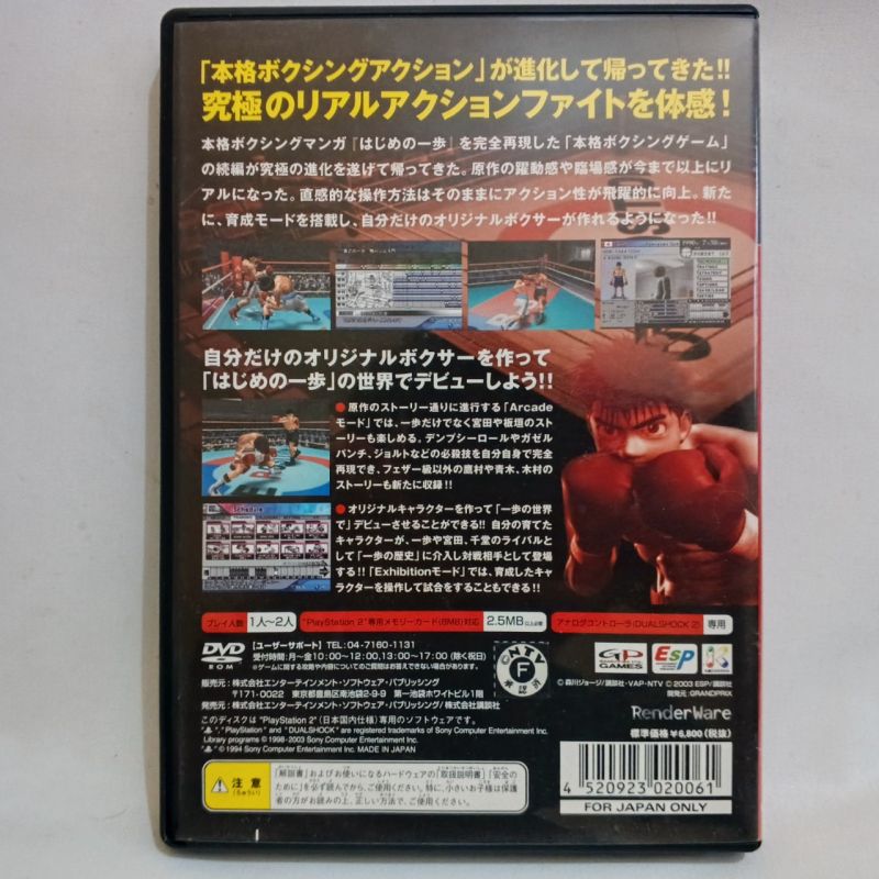 Game PS2 - Hajime no Ippo 2 NTSC-J Japan Original