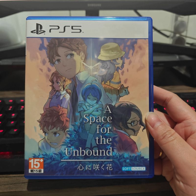 PS5 Game A Space for the Unbound