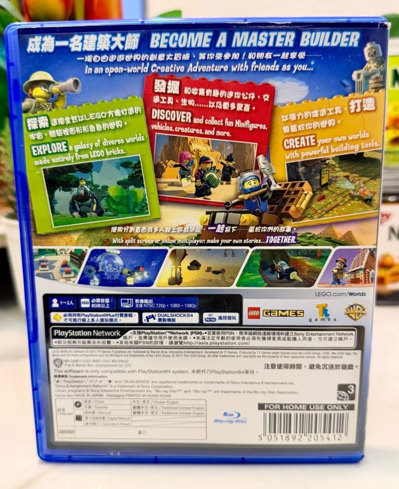 185. Kaset BD PS 4 Lego Worlds - Widodo Dwi Saputro
