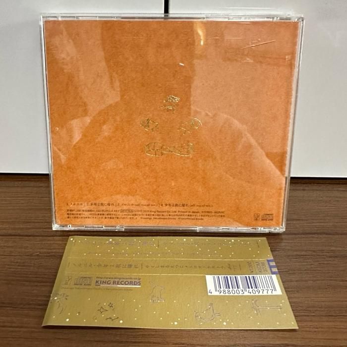 (B6) Japanese CD OST Mawaru Penguindrum - Nornir/Shonen yo Ware ni Kaere by Yakushimaru Etsuko Metro Orchestra