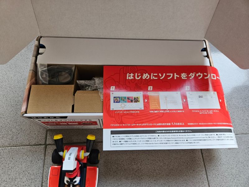 Mario Kart Live home circuit Second