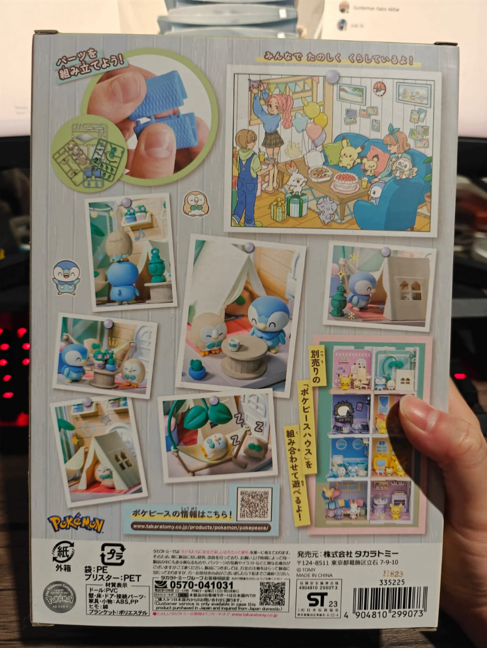 Pokepeace House Takara Tomy New Sealed Belamping Terrace