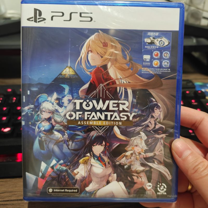 HYBRID AUCTION PS5 Game Tower of Fantasy Assemble Edition