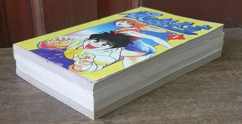 Komik The Wind Of Fight 1-4 Tamat. Ben Bintang